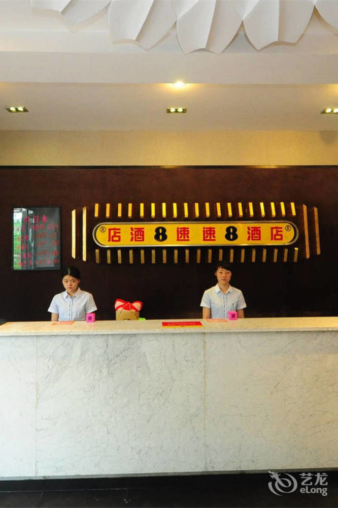 Motel 168 Hefei Changjiang Road Amber Resort Branch Extérieur photo