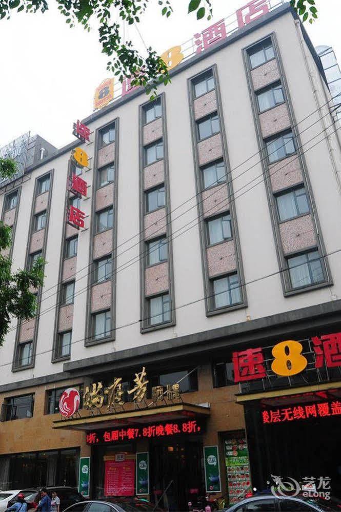 Motel 168 Hefei Changjiang Road Amber Resort Branch Extérieur photo